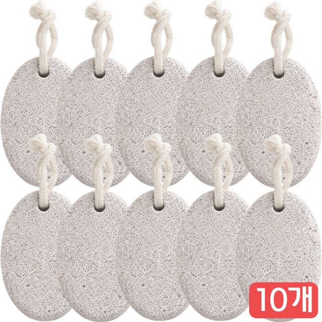 각질제거 스톤 풋파일 돌, 70g, 10개, 1개입