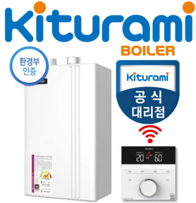 귀뚜라미보일러 신제품 친환경 트윈알파ECO L11 136 설치비포함, 136H