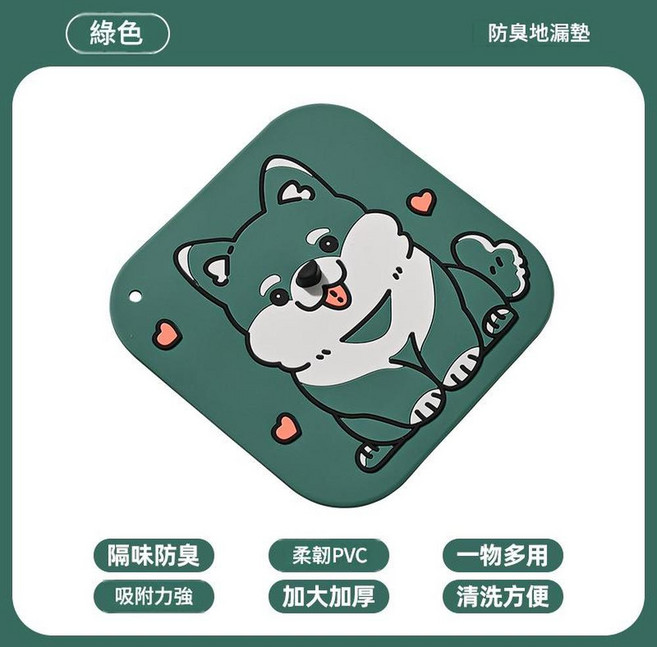 JWJJ 浴室地漏防臭墊 14*14CM, 正方形綠色 - 單層地漏蓋