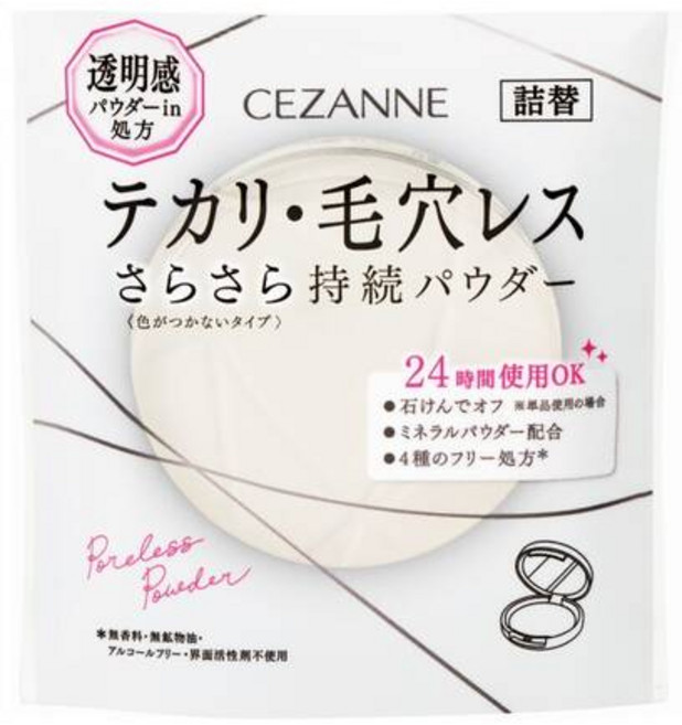 cezanne 絲滑防曬蜜粉餅 SPF50 遮瑕度高 00白皙色 01自然色 02健康色 無色四色, 1個, 日本限定-無色 (替換包)