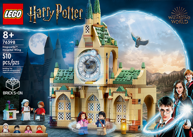 레고 해리포터 호그와트 마법학교 병동 76398, 혼합색상, 1개