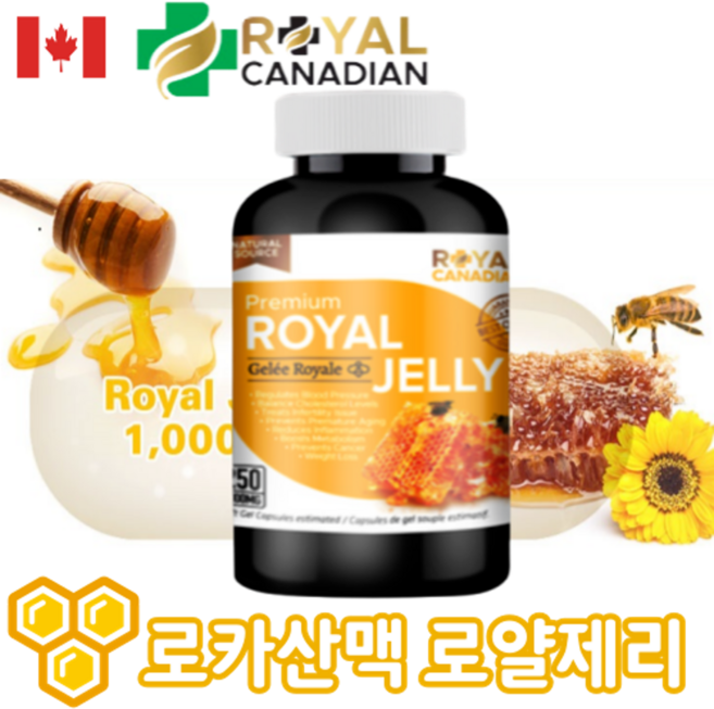 로얄캐네디언 로얄제리180 캡슐 1000mg 로열젤리 캐나다 직구 해외 사은품, 1개, 180정