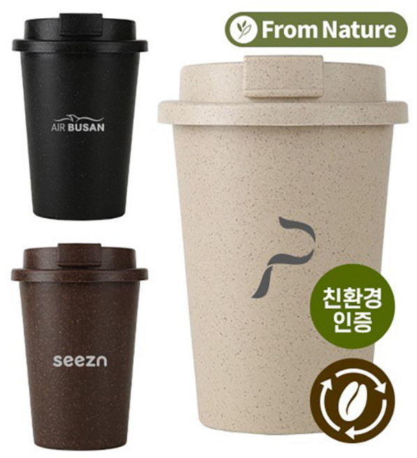 [프롬네이쳐] 친환경 커피가루 텀블러 400ml, 브라운, 1개