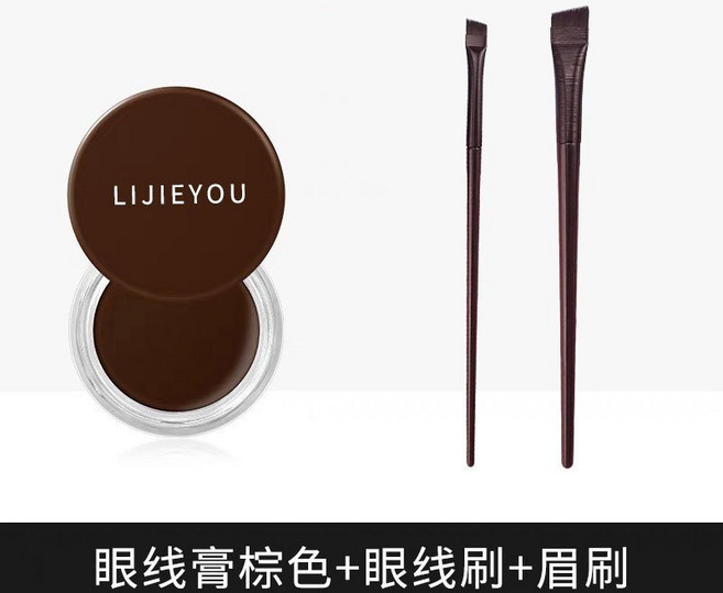 LIJIEYOU 眼線膏, 棕色（百搭/靈動）送眼線刷+眉筆刷, 1個