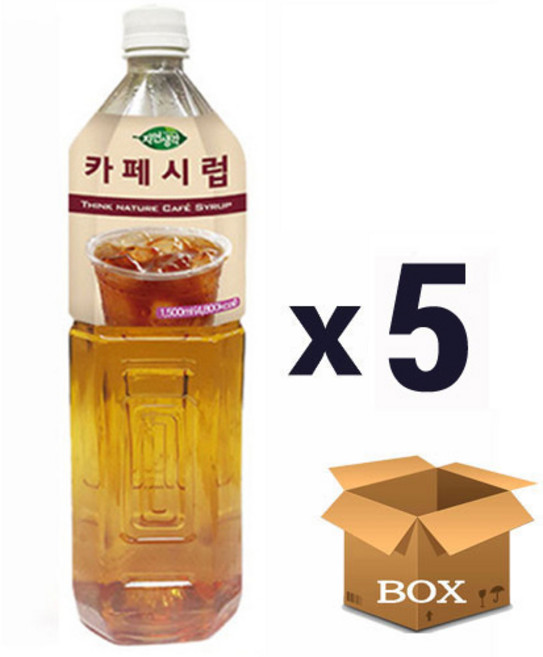 희창 카페시럽 X 2개 + 펌핑기 1개, 5개