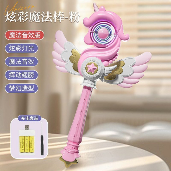 兒童魔法棒玩具 獨角獸造型發光音樂仙女棒, 1個, 商盒粉色獨角獸音效版無音樂充電套裝