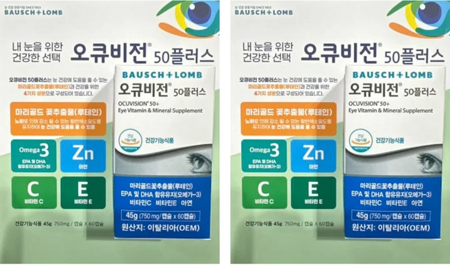 바슈롬 오큐비전 50플러스 120정 240정, 1개 - 쿠팡
