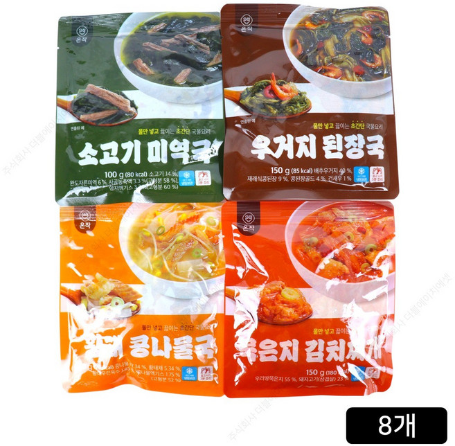 온작 이영자 초간단 냉동국 4종 8팩, 1세트, 1.1kg