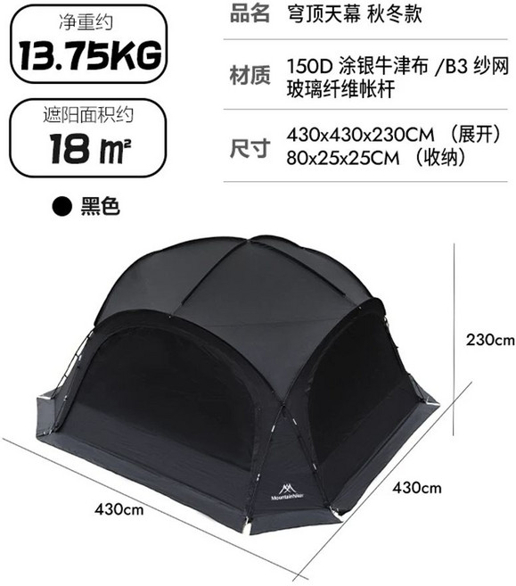 [GOOUT SPRINGHILL]고아웃 스프링힐 캠핑 경량 돔텐트 쉘터G 쿤룬 관부세 포함, 1, B. 블랙 돔+바닥 지퍼 연통