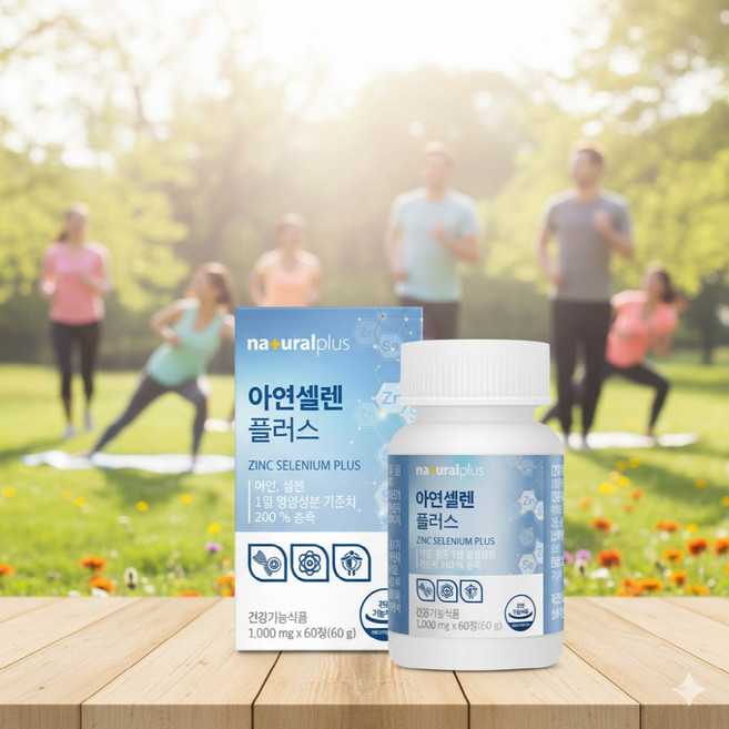 에스토니아산 아연+미국산 셀렌 2중복합기능성 60정 해조칼슘 비트 레몬 항상화 면역건강, 1박스