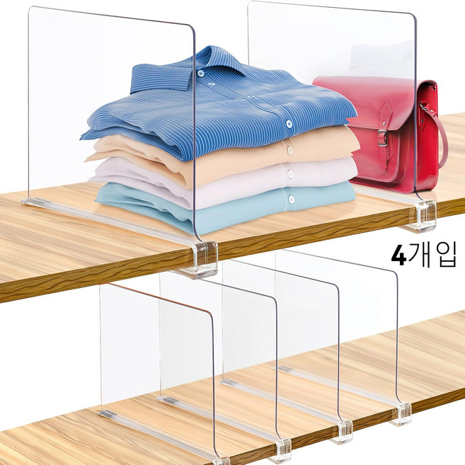 옷장 정리 및 보관 용 선반 칸막이 나무 선반 용 아크릴 투명 옷장 선반 칸막이 침실 주방 사무실 용 수직 스웨터 핸드백 지갑 정리함, 개방형, 4개