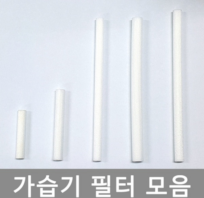 (우리STM) Q 가습기 필터, 1개