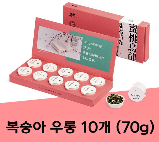 복숭아 우롱차 계화 홍차 계화 우롱 모리화차 캡슐 세트, 복숭아 우롱 70g, 70g, 1개, 10개입
