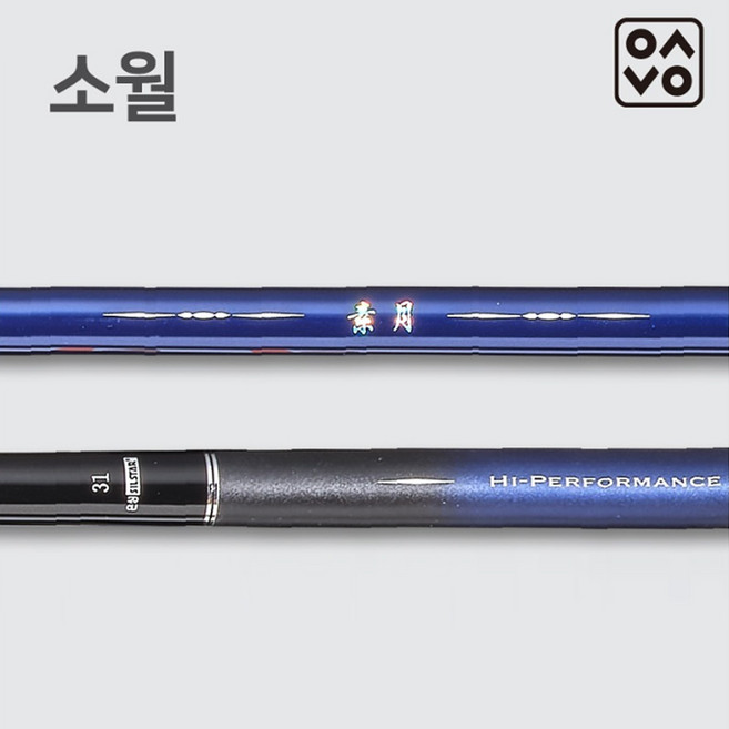 은성 소월 민물낚시대 (1.6칸~3.5칸 가격차등) 강약에 따라 두루 대응이 가능한 실용 민물 민대, 은성 소월-1.6칸