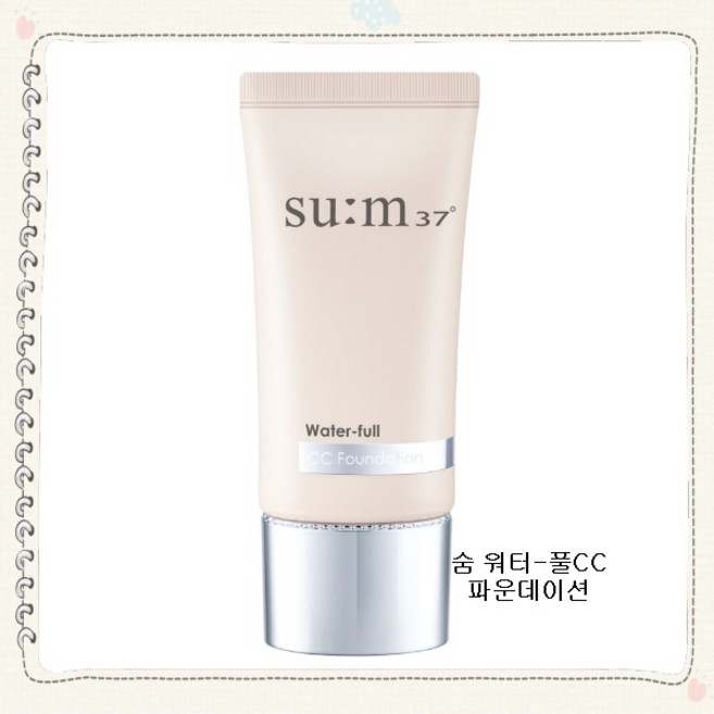 LG 숨 워터-풀CC 파운데이션45ml, 3920