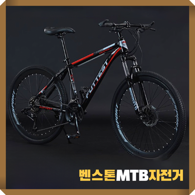 벤스톤 고성능 MTB자전거 21단 산악 출퇴근 성인 학생 입문용 가성비 남녀공용 주니어, 1개, 170cm, 26인치/블랙 레드/기본휠(160-180cm권장)