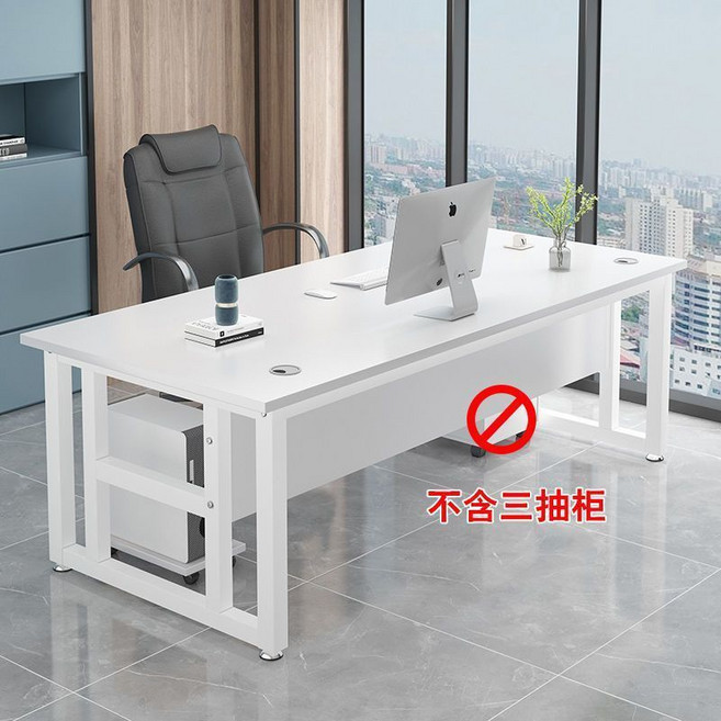 【椿嶼】辦公桌辦公室老闆桌工作臺總裁經理電腦桌臺式書桌學習寫字木質桌, 白色白架+送主機托,長120寬60高75CM【廠家直發】
