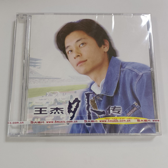 王傑《王傑外傳 西洋代表作》CD+歌詞本 經典五大 全新未拆封, 如圖所示