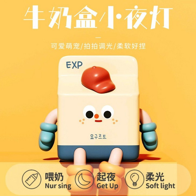 居家用品K1A 創意拍拍夜燈 氛圍燈 矽膠 生日禮物 床頭燈