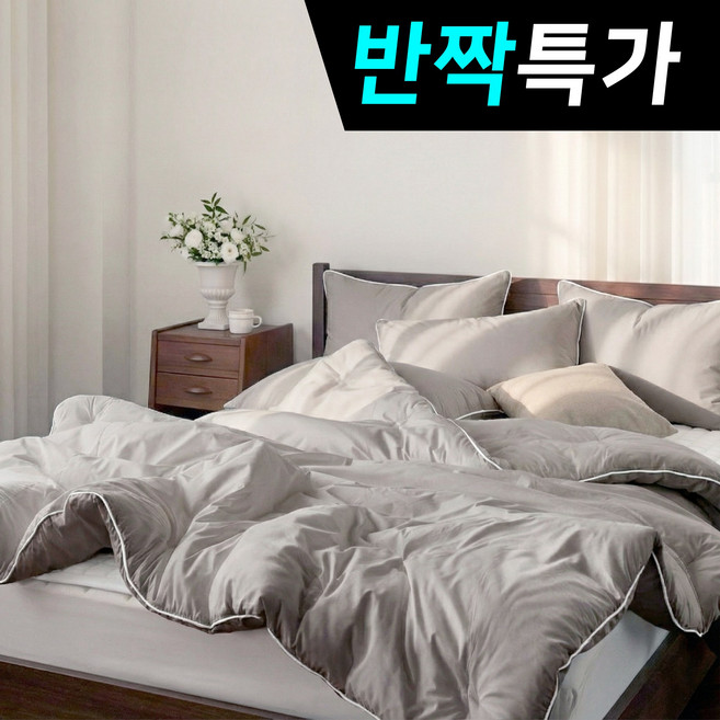 국내제조 띵스룸 블랙라인 100수 순면 항진드기 향균 옥수수솜 호텔 차렵이불 세트