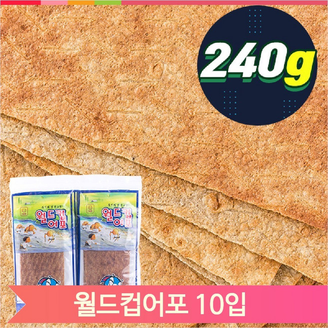 추억의간식 네모스낵 월드컵어포 문방구 탕비실 간식 군것질 주전부리, 월드컵어포 (18W0), 13g, 1개
