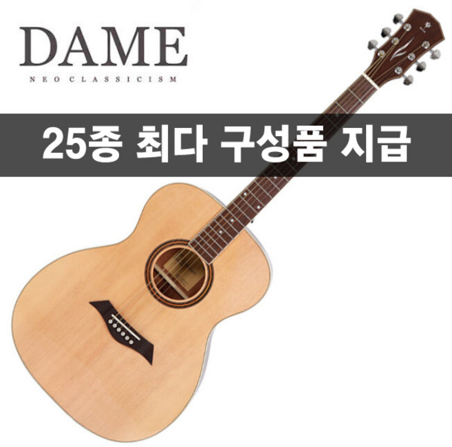 [25가지사은품]데임 통기타 릴리즈 LILIES 70 OM NA, 1개