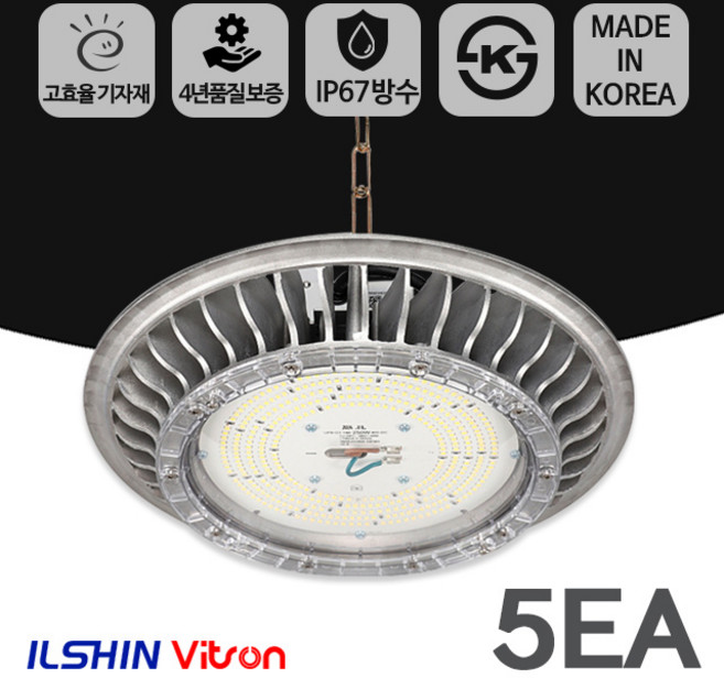 비츠온 LED 공장등 국산 고천장등 방수 DC타입 250W, 5개