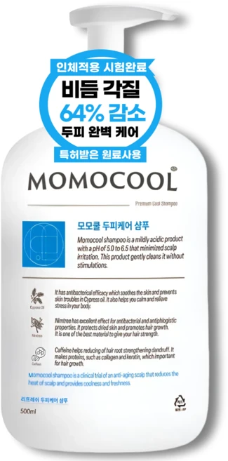 지루성 두피 특허성분 비듬 각질 케어 모모쿨 님트리 약산성 샴푸, 1개, 500ml - 쿠팡