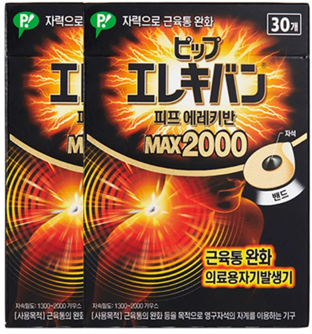 오늘출발 동국제약 동전파스 자석파스 에레키반 MAX 2000 의료용 자석파스 일본 자석파스 동전자석파스 근육통완화, 2개, 30개입 - 쿠팡