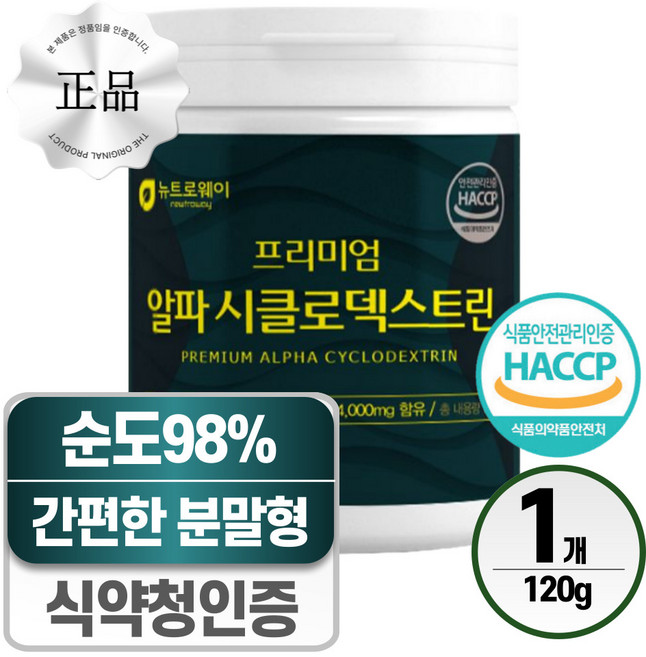 알파CD분말 식약청인증 헬시위듀 알파시디 알파시클로덱스트린, 120g, 1개