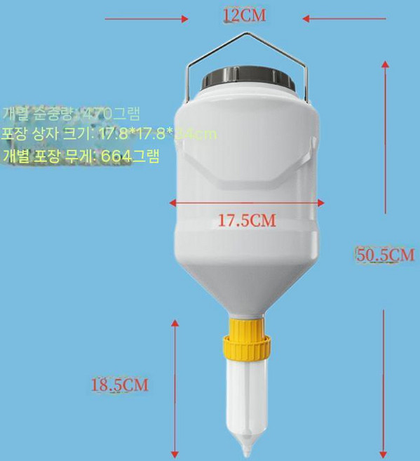 업소용 소스통 드레싱 양념통 디스펜서 원통 소스병 행잉 거꾸로 액상용 케찹 대용량 소스건, 5.5L 원형, 1개, 5.5L 원형