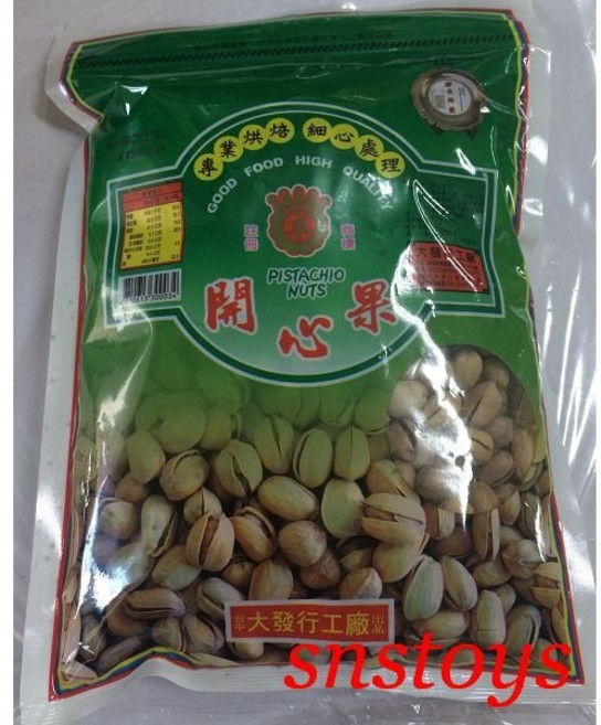 大發行 開心果, 1個