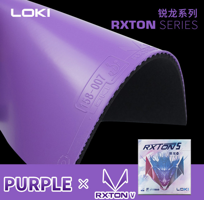 국내배송 로키 록스톤 5 블루 핑크 퍼플 컬러 점착 러버 왕하오 중국 탁구 Loki RXTON 5, 1개