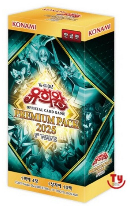 유희왕카드 프리미엄 팩 2025 1st WAVE, 단품