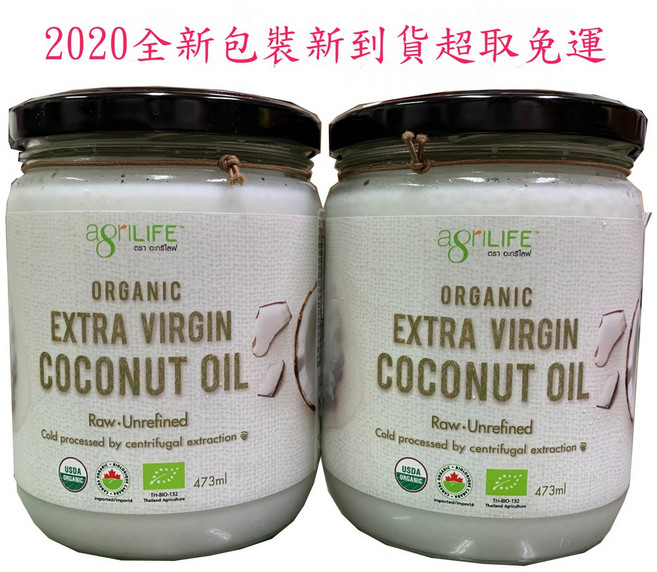 agriLIFE 冷壓初榨椰子油, 1個
