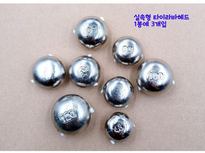 연피싱 실속형 전기도금 참돔 타이라바 헤드 45g ~ 150g 참돔 헤드 1봉에 3개입, 100g, 1개