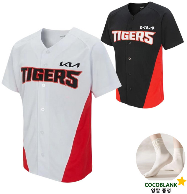 기아 타이거즈 KIA TIGERS 유니폼 26 시즌 공식 홈 어웨이 정품