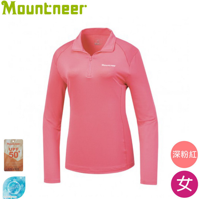 Mountneer 女氧化鋅抗菌涼感衣 深粉紅 UPF50+