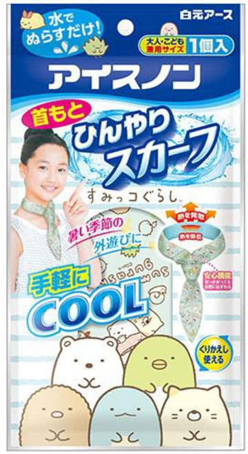 白元 アイスノン 角落生物 涼感圍脖