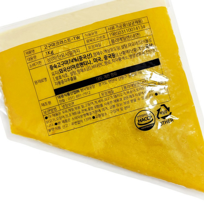 분이네 태원 고구마크러스트-TW 1kg 피자토핑 고구마무스, 1개