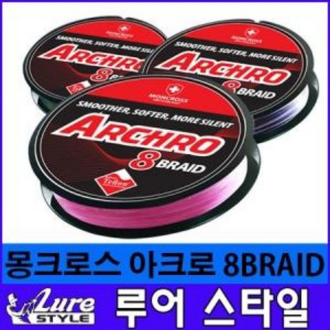 몽크로스 아크로 멀티 150m 200m 8합사 테프론코팅 완벽방수, 멀티색상-200m, 1개
