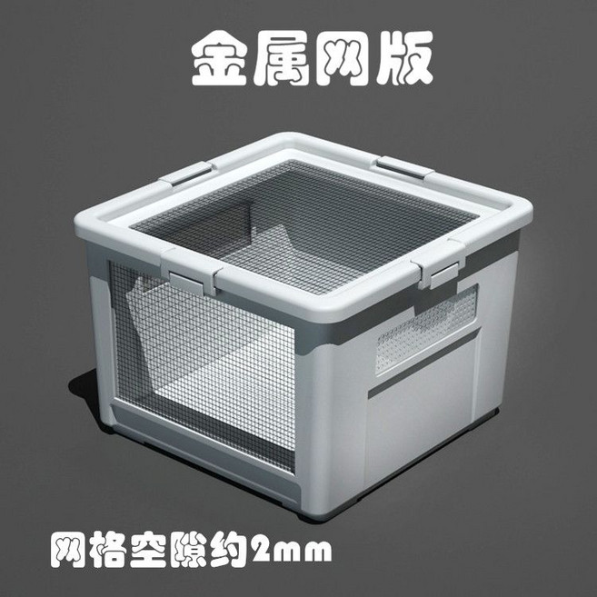 곤충 사육장 아크릴 케이지 사슴벌레 게코 파충류 키우기 도마뱀 박스 사육, 1. S사이즈 메쉬