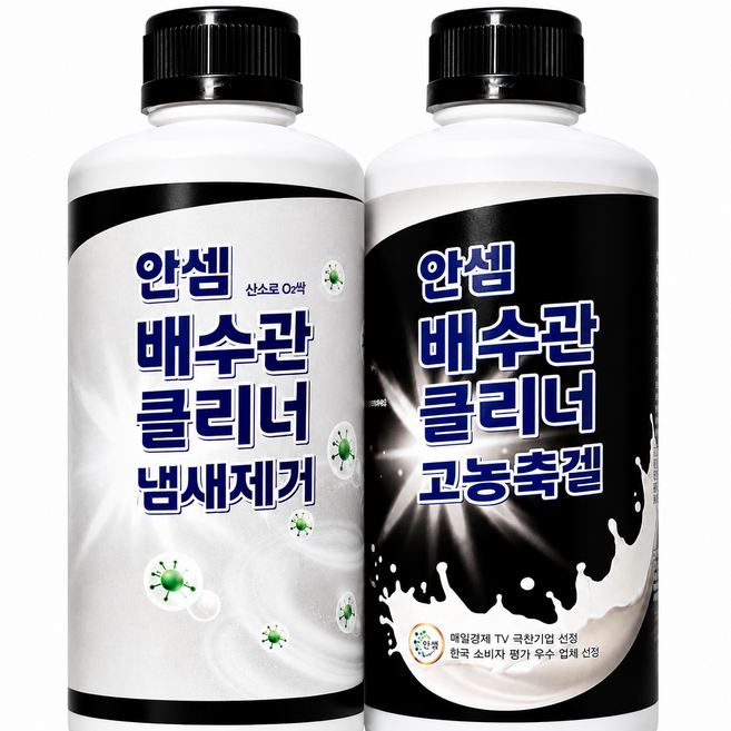 안셈 배수관 오물분해+악취제거 유분용해 배수구클리너 500ml 2개 1세트