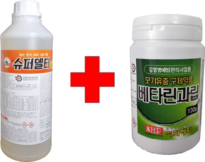 성충용 슈퍼델타1리터+유충용 베타린과립100g 파리 모기 해충 살충제, 1개