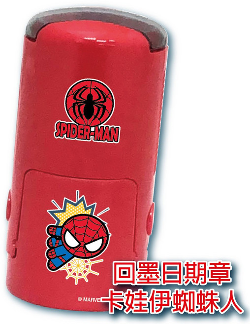 Marvel 漫威系列卡通連續日期章-酷章 (正版授權 日期可調 多款可選), 1個, 蜘蛛人,布用印油(紅、藍、綠、黑、紫), 布用印油(紅、藍、綠、黑、紫)