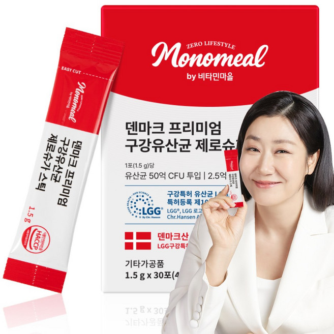 비타민마을 모노밀 덴마크 프리미엄 크리스찬한센 LGG 구강유산균 제로슈가 스틱 30포, 1박스, 45g