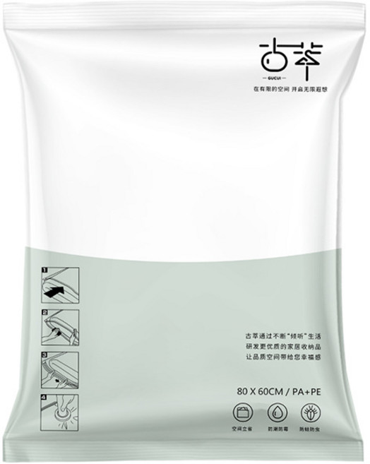 하이피러브 투명 이불 의류 진공 압축팩, 1개, 1개입