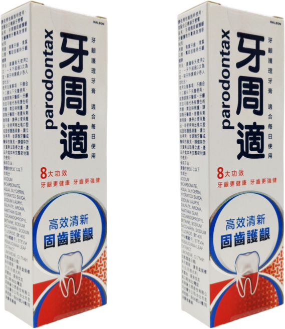 parodontax 牙周適 固齒護齦牙膏 高效清新, 80g, 2條