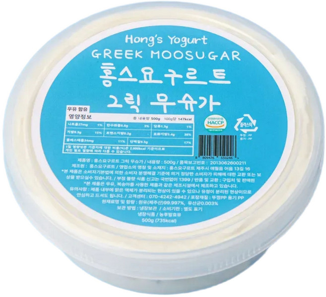 홍스요구르트 순수무가당 수제그릭요거트 플레인 스프레드질감 HACCP 무항생제 인증 1등급원유 저지+홀스타인 하이브리드 원유, 1개, 500g