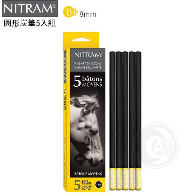 NITRAM 圓形軟質炭筆 5入組 B+ 6mm, 8mm(5支入), 1個, N/A